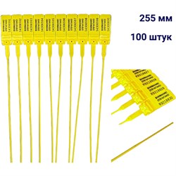 Пластиковая морозостойкая номерная пломба ООО Пломба.Ру 639324 - фото 17082619