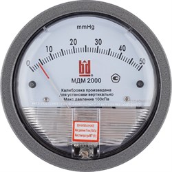 Дифференциальный мембранный манометр BD 2000(0-1)кПа - фото 17086081