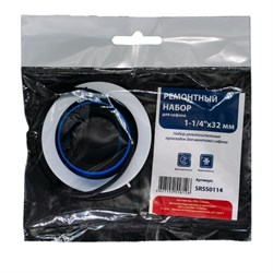 Прокладка для сифона СТМ SCFSM114 - фото 17086701