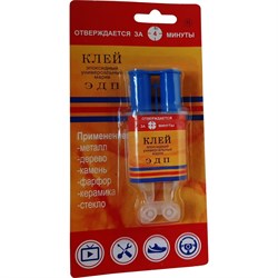 Универсальный эпоксидный клей ООО «НПК «Астат» ЭДП - фото 17088661