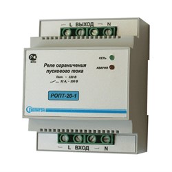 Реле ограничения пускового тока ПОЛИГОН РОПТ-20-1 - фото 17091211