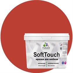 Краска для мебели, кухонных фасадов MALARE SoftTouch - фото 17094635