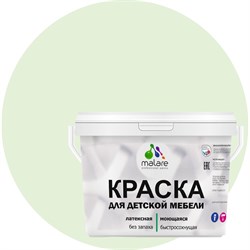 Латексная моющаяся краска для детской мебели MALARE 2036768286828 - фото 17095123