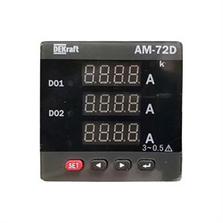 Цифровой трехфазный амперметр DEKraft ам-72d - фото 17098085