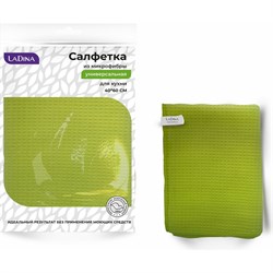 Вафельная махровая салфетка Ladina 200032 - фото 17098154