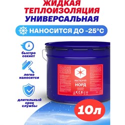 Теплоизоляционное покрытие АКТЕРМ Норд - фото 17098857