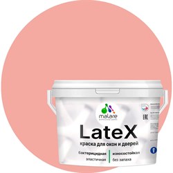 Краска для деревянных окон и дверей MALARE 2036774814916 - фото 17101843