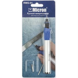 Микрогравер ручной Micron RMG-01 - фото 17104480