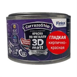 Быстросохнущая грунт-эмаль по металлу, ржавчине Finlux F-115 CorrozoStop - фото 17107354