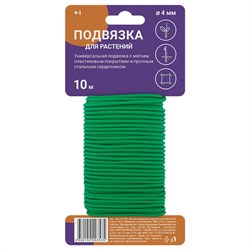 Подвязка для растений MasterProf ДС.071769.10 - фото 17107797