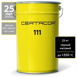 Полиорганосилоксановая грунт-эмаль для защиты металла Certacor CC11102125 - фото 17107900