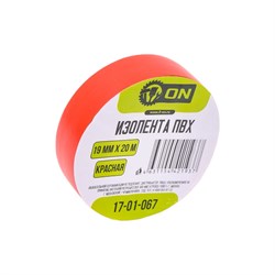 Изолента ON 17-01-067 - фото 17108965