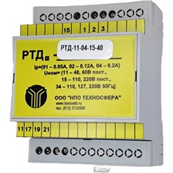 Двустабильное реле тока Техносфера РТД-11-04-15-40 - фото 17109381