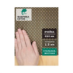 Цпвс просечно вытяжная сетка для мебели, двери, стеллажа, полки, фасада Фабрика сеток "Железный слон" LP-12-6-0.6х1.6-1-2.5S - фото 17110031