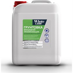Биоцидная проникающая грунтовка White line 4690417093175 - фото 17111137