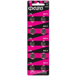 Марганцево-цинковые часовые батарейки ФАZА AG13 LR 44 BL-10 - фото 17114245