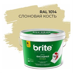 Краска фасадная Brite PROFESSIONAL - фото 17125386