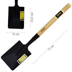 Саперная/автомомбильная лопата ZINLER Z1.12H4 ЛПМЧ4 - фото 17129070