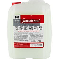 Кондиционер для белья ООО "БАЗОВАЯ ДЕЗИНФЕКЦИЯ" АлмаКлин P04 - фото 17129080