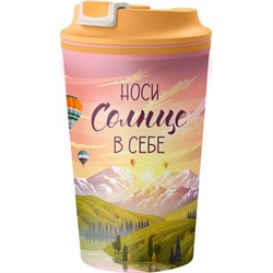 Термостакан с клапаном и декором Phibo Солнце 350 мл, розовый 433282205 - фото 17129562