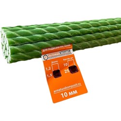 Садовая опора Арматура Композит 4660228920854 - фото 17130470