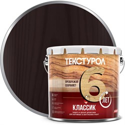 Деревозащитное средство ТЕКСТУРОЛ классик - фото 17131147
