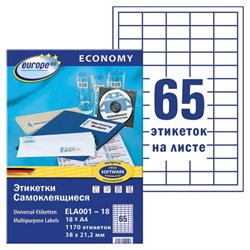Этикетка самоклеящаяся 38х21,2 мм, 65 этикеток, белая, 70 г/м2, 18 л., Avery, Европа-100, ELA001-18 - фото 17137251