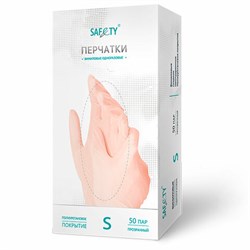 Перчатки виниловые смотровые 50 пар (100 штук), размер S (малый), прозрачные, SAF&TY - фото 17137889