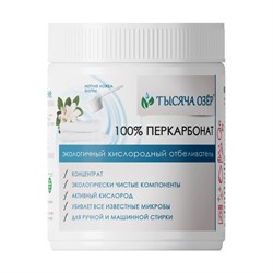 Кислородный отбеливатель Тысяча озер 1821 - фото 17141728