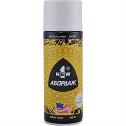 Краска-спрей 1NEW ABORDAGE 130 - фото 17149165