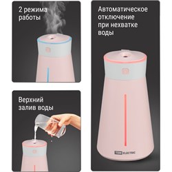Портативный увлажнитель воздуха TDM ELECTRIC Ареал мини - фото 17149762
