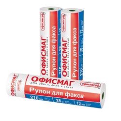 Рулон для факса 210 мм (диаметр 45 мм, длина 28 м, втулка 12 мм), ОФИСМАГ, 110269 - фото 17162009