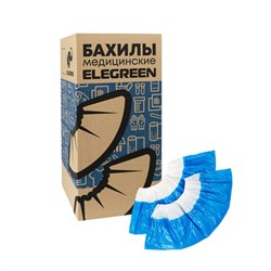 Бахилы двойные, КОМПЛЕКТ 900 шт. (450 пар), SUPER 65, 39х14 см, двойная резинка, 54 мкм, 5,4 г, ELEGREEN, ПНД-8/19/2р-Б-С - фото 17163121