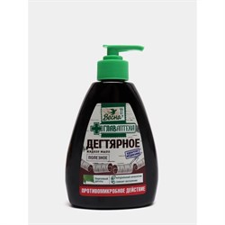 Жидкое мыло Весна Главаптека - фото 17165965