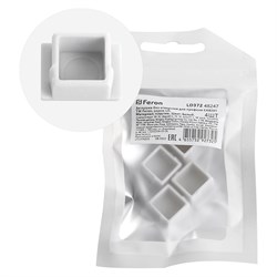 Заглушка для профиля CAB261 FERON LD372 - фото 17166045