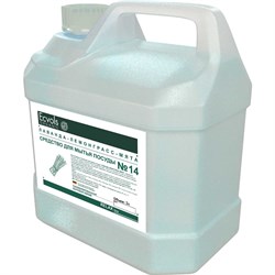 Премиальное средство для мытья посуды Ecvols 21 - фото 17168741