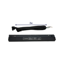 Драйвер для магнитного шинопровода Crystal lux CLT 0.203 10 BL - фото 17174692