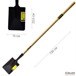 Садовая лопата ZINLER Z1.12H10 ЛПМЧ10 - фото 17176631