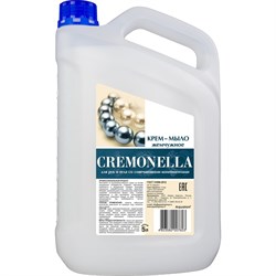 Жидкое мыло-крем AQUALON Жемчужное - фото 17179105