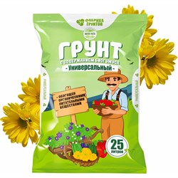 Магия роста Фабрика Торфа МРУн25 - фото 17179185