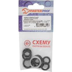 Набор ремонтный для смесителя раковины ванны и кухни MasterProf ИС.131303 - фото 17202337