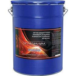 Огнезащитная вспучивающаяся краска для металлических конструкций ОГНЕЗА УМ - фото 17211536