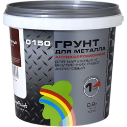 Грунтовка по металлу Радуга 4630058023032 - фото 17212040