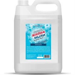 Жидкое мыло Жили-Мыли 4623721540424 - фото 17218450