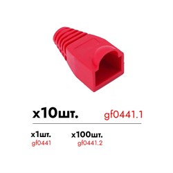 Колпачок для RJ-45 Giraffe gf0441.1 - фото 17219235