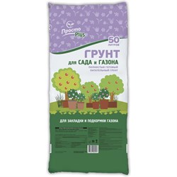 Грунт для сада и газона Veltorf ПРОСТО PLUS - фото 17230787