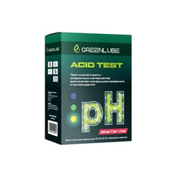 Универсальный тест-набор для определения уровня кислотности холодильных масел в системах кондиционирования и охлаждения GREENLUBE Acid Test - фото 17233019