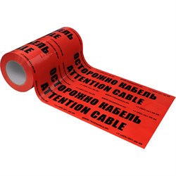 Лента сигнальная Texenergo ЛСЭ-300 - фото 17234848