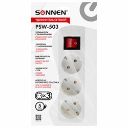 Удлинитель сетевой SONNEN PSW-503, 3 розетки c заземлением, выключатель 10 А, 5 м, белый, 513661 - фото 17240897
