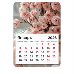 Календарь отрывной на магните на 2026 г., BRAUBERG, 130x180 мм, склейка, "Букет", 117288 - фото 17250839